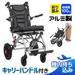 TH-2SB 車椅子(車いす) 日進医療器製 セラピーならメーカー正規保証