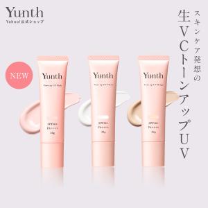 MONNALI（モナリ） ゴールドシリーズ TR50 UVクリーム 50g SPF25 PA++