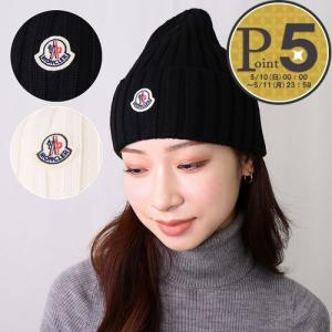 MONCLER（モンクレール） メンズ−ニット帽 ブランド 3B00063 BERRETTO