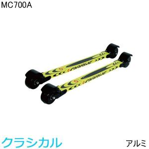 マーウィー MARWE クロスカントリースキー ローラースキー クラシック