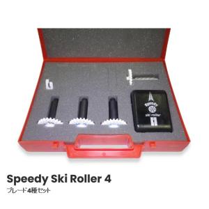 SWIX（スウィックス） チューンナップ クロスカントリースキー用