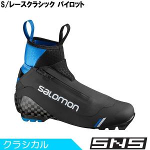 SALOMON（サロモン） クロスカントリースキー ブーツ SNS RC カーボン