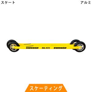マーウィー MARWE MS620FXS スティッフ クロスカントリースキー