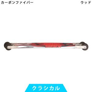 マーウィー MARWE クロスカントリースキー ローラースキー ジュニア