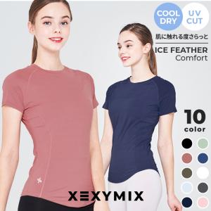 XEXYMIX Online Shop Yahoo!店 - Yahoo!ショッピング