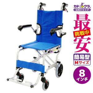 車椅子 車いす 車イス 軽量 コンパクト 介助式 簡易型 ネクスト レッド