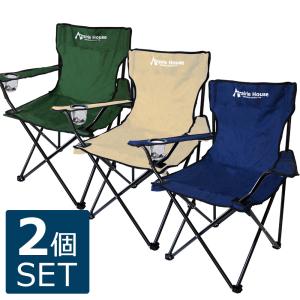 アウトドアチェア キャンプチェア 2個セット 軽量 セット 折りたたみ