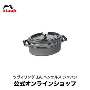 Staub（ストウブ） 鍋 ラウンド 18cm ブラック 生涯保証| 鍋 ピコ