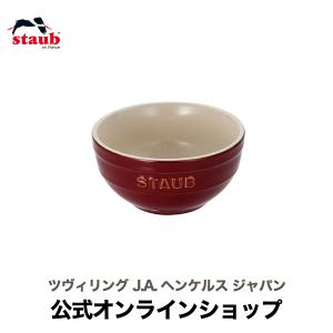 Staub（ストウブ） ボウル 12cm 6個セット マカロン グラデーション