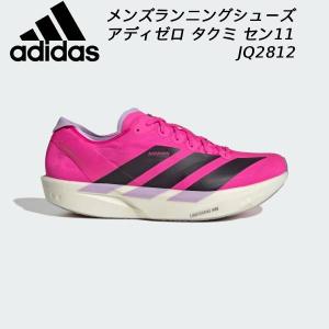 adidas（アディダス） ランニングシューズ アディゼロ タクミ セン 11