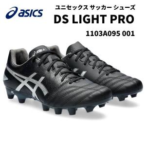ASICS（アシックス） DS LIGHT ADVANCE 大人用 サッカースパイク asics