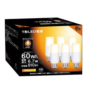 三菱オスラム ルピカボールE 電球形蛍光ランプ 100Wタイプ 電球色