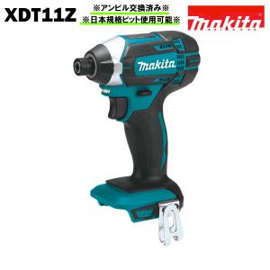 マキタ（makita） 国内仕様 TD157D 同等品 インパクトドライバー