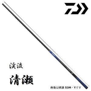 DAIWA（ダイワ） 渓流 清瀬 硬調 53M・Y / 渓流 竿 : つり具の銭屋