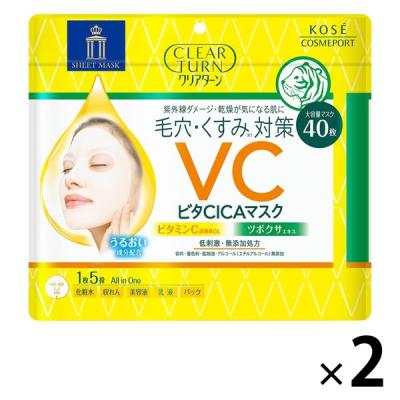 LOHACO - 【数量限定】HAKU（ハク） メラノシールド マスク 30ml 資生堂