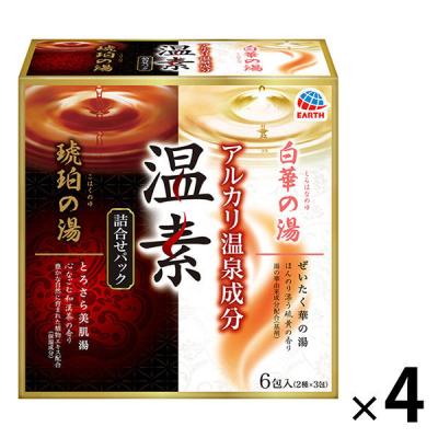 LOHACO - 入浴剤 温泉の素 温素 琥珀の湯＆白華の湯 詰め合わせ 2箱(2