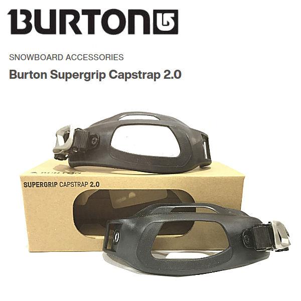 バートン Burton Supergrip Capstrap 2.0 スーパーグリップ キャップ