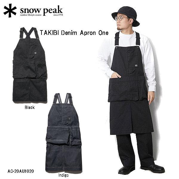 スノーピーク SNOW PEAK 2020秋冬 TAKIBI Denim Apron One タキビ