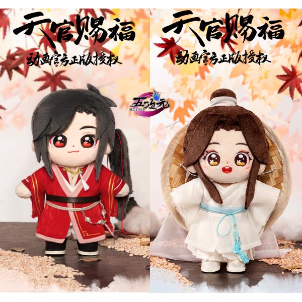 minidoll製 天官賜福 グッズ ぬいぐるみ 謝憐 三郎 花城 : 五次元