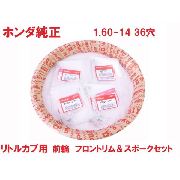 819-buhinya3_lc50-f-rim-and-