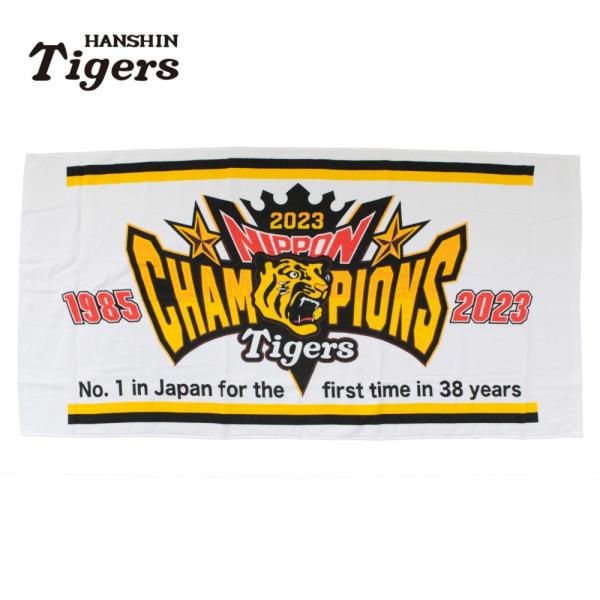 89kingdom_wmms139