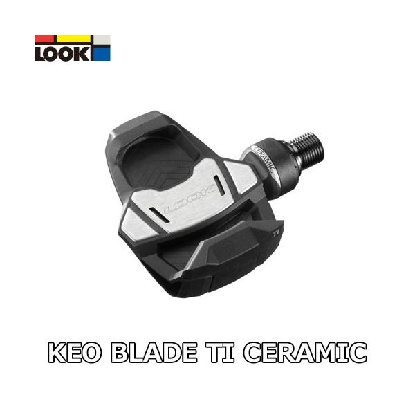 LOOK ペダル 24 KEO BLADE TI CERAMIC 16 ルック 2024年モデル