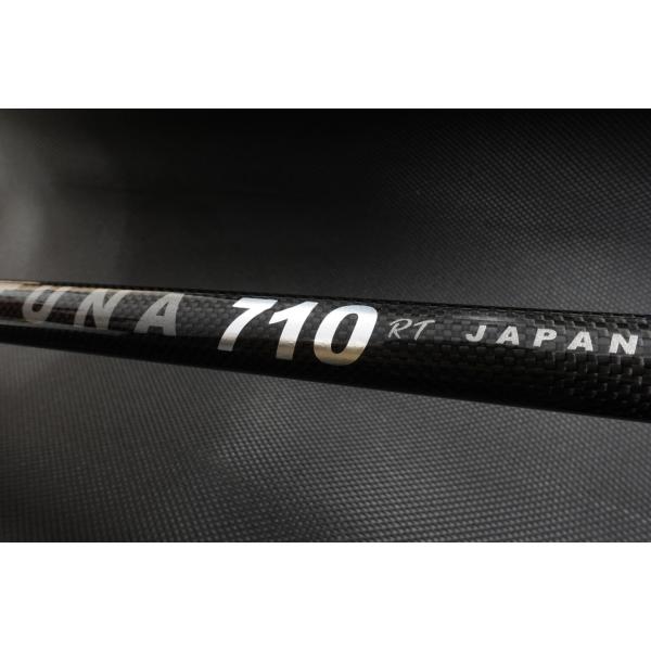 RippleFisher(リップルフィッシャー) BIG TUNA (ビッグツナ)710RT