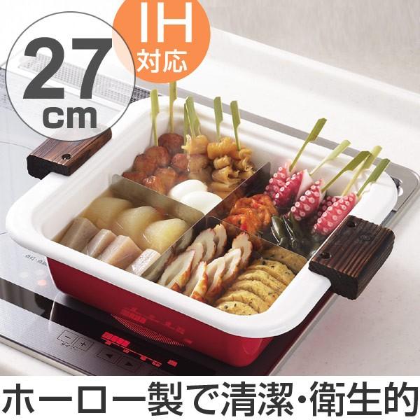 □在庫限り・入荷なし□おでん鍋 ホーロー鍋 角型 27cm IH対応 木蓋