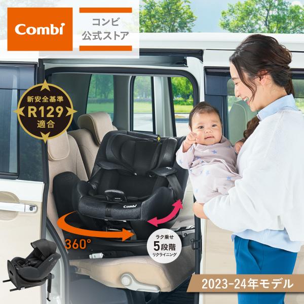 combistyle_4972990186018