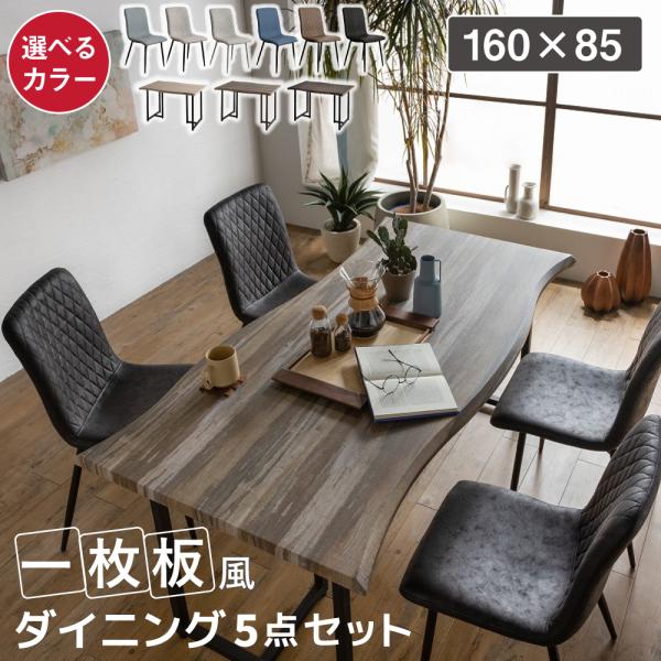 comodocasa_693-rapin160-5set