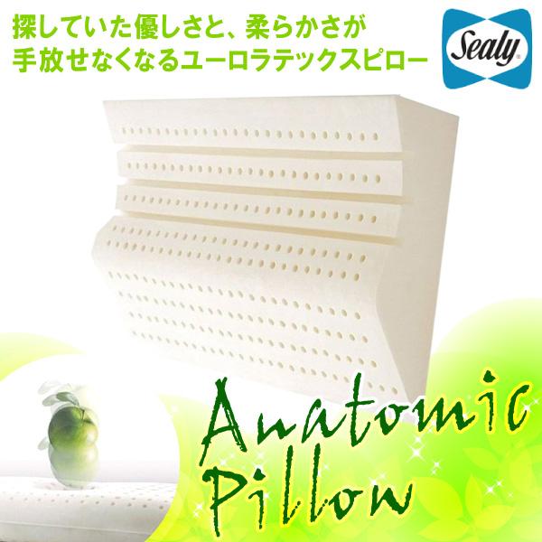 Sealy（シーリー） シーリーベッド ラテックスピロー アナトミック 枕