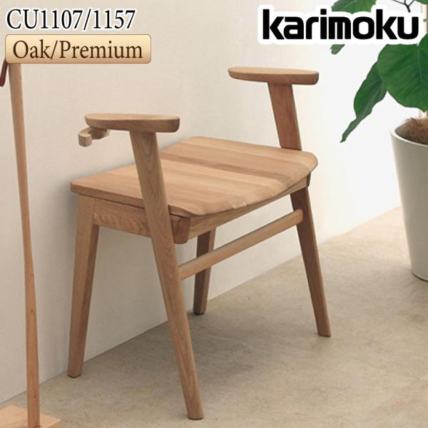 comodocasa_528-cu1107