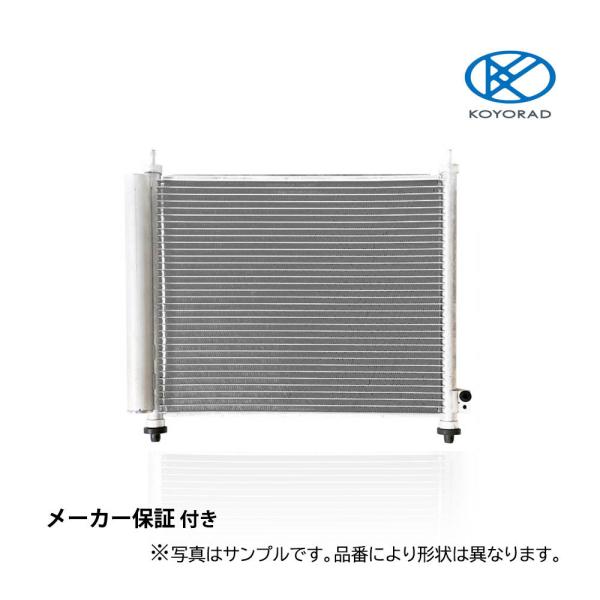 クオン クーラーコンデンサー CD4XL CD5ZE 社外新品 熱交換器専門