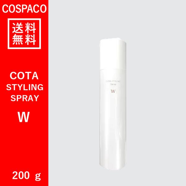 cospaco_cstyspw200