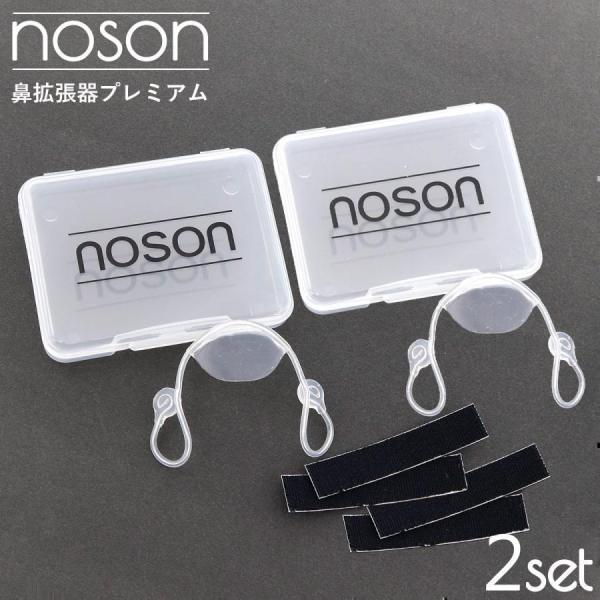 cavatina_noson-002