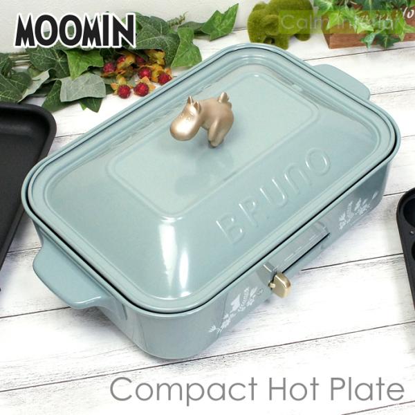 calm-interior_mm-hotplate