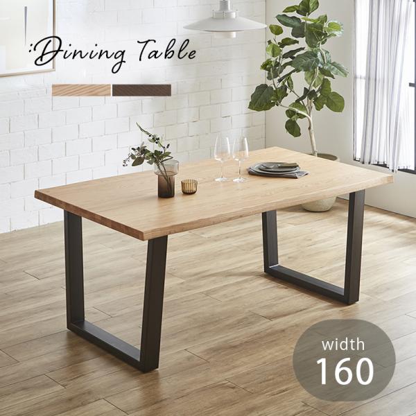 canow_cnw-kamri-dtable160