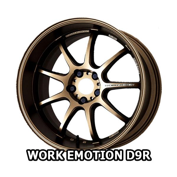 18×8.5J +47 5/100 ワークエモーション D9R (AHG) ワーク 18インチ