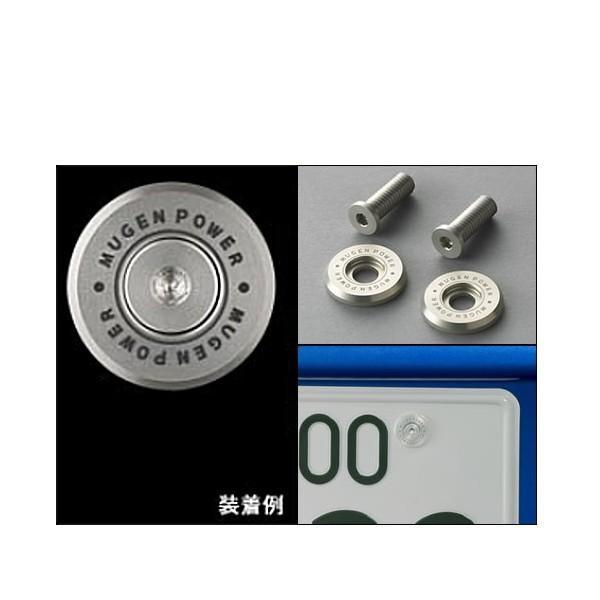 無限（MUGEN） 75700-XG8-K0S0 ナンバープレートボルト ホンダ パーツ