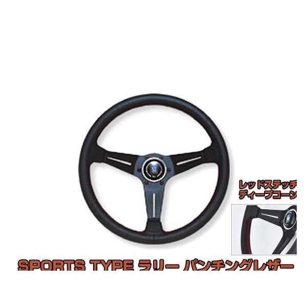 NARDI 正規品 ナルディ N755 クラシック SPORTS TYPE ラリー