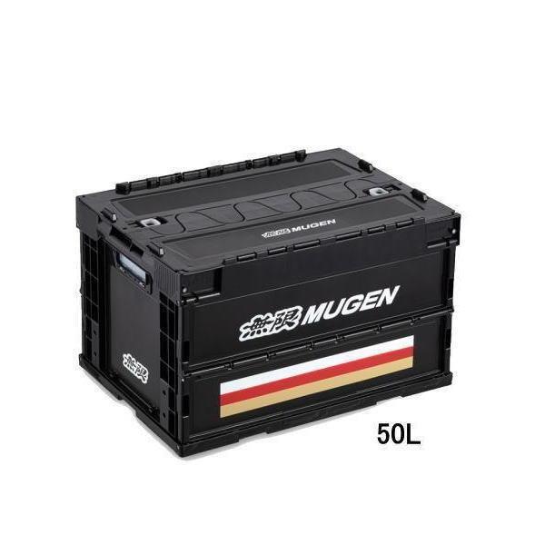 無限（MUGEN） 折りたたみコンテナスタンダード 90000-XYL-800A-Z4 50L