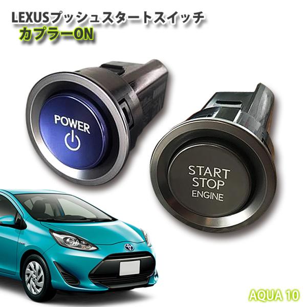 トヨタ 純正 エンジンスターター」の人気商品一覧 | 安い商品を通販