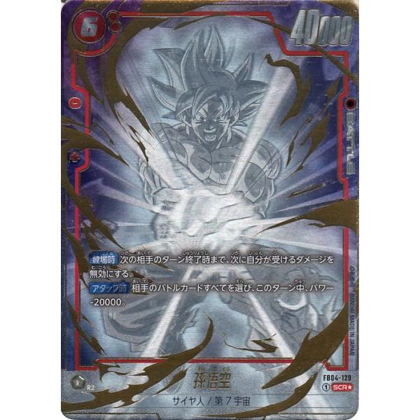 card-museum_db-fb04-129-scrp