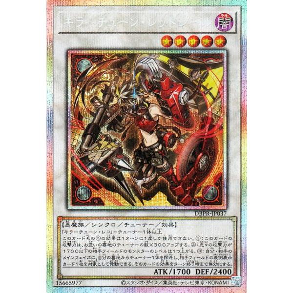 card-museum_dbpr-jp037-psi