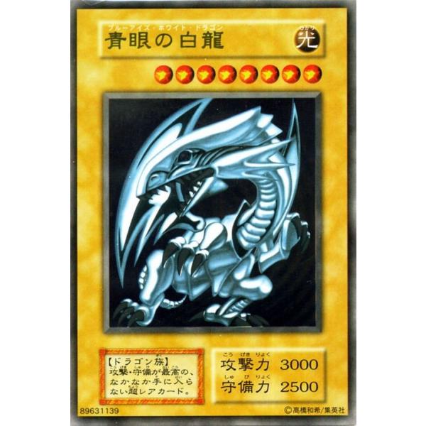 遊戯王オフィシャルカードゲーム デュエルモンスターズ 遊戯王カード