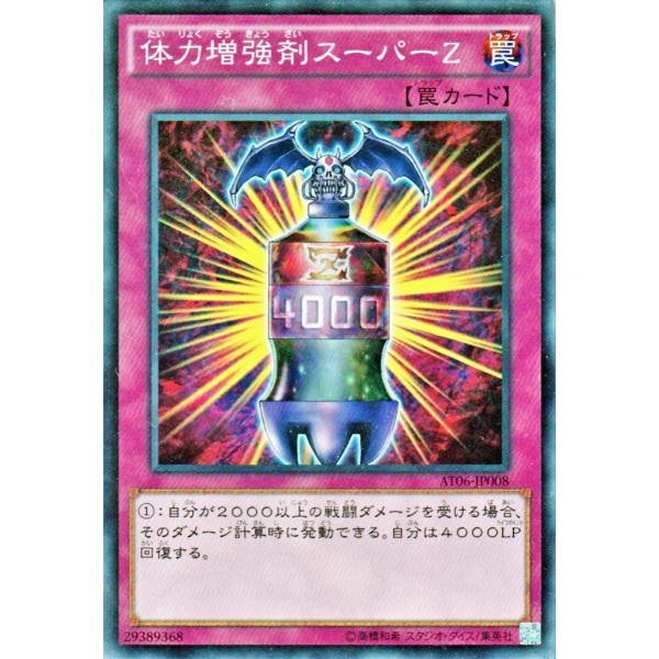 遊戯王オフィシャルカードゲーム デュエルモンスターズ 遊戯王カード