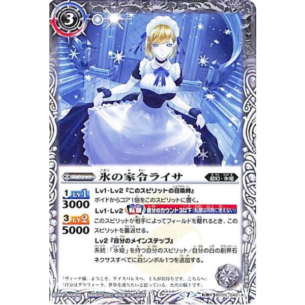 card-museum_bs55-040-tr