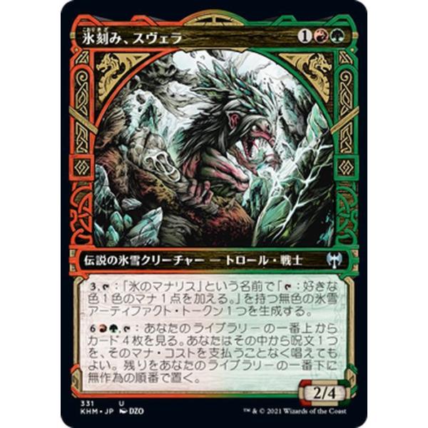 card-museum_khm-331-uc