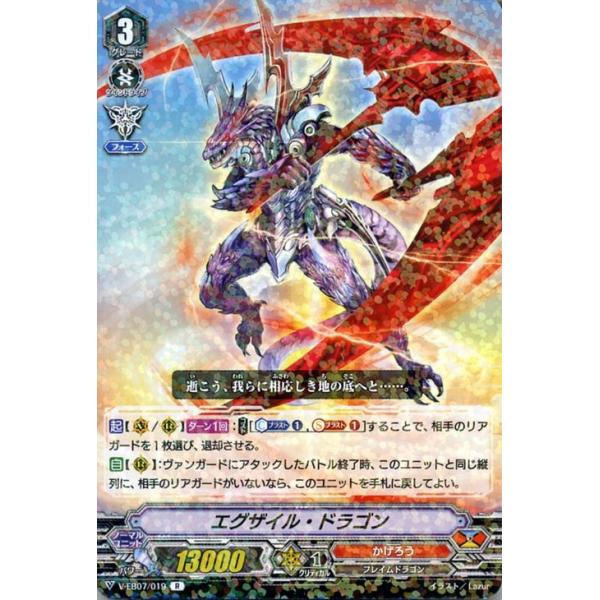 card-museum_v-eb07-019-r