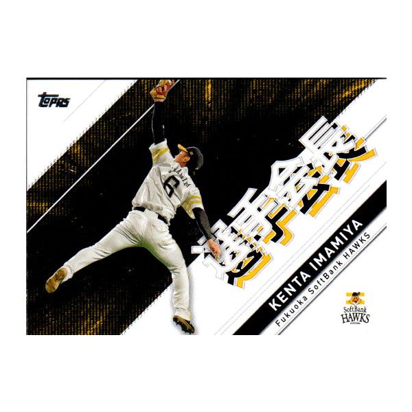 プロ野球選手実使用フットガード 木村拓也選手 送料無料！ プロ野球